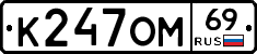 %D0%9A247%D0%9E%D0%9C69