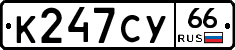 %D0%9A247%D0%A1%D0%A366