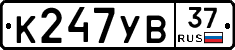 %D0%9A247%D0%A3%D0%9237