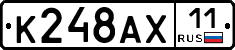 %D0%9A248%D0%90%D0%A511