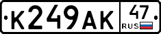 %D0%9A249%D0%90%D0%9A47