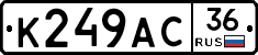%D0%9A249%D0%90%D0%A136