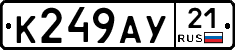 %D0%9A249%D0%90%D0%A321