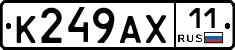 %D0%9A249%D0%90%D0%A511