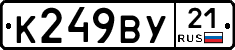 %D0%9A249%D0%92%D0%A321