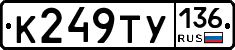 %D0%9A249%D0%A2%D0%A3136