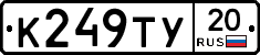 %D0%9A249%D0%A2%D0%A320