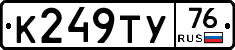 %D0%9A249%D0%A2%D0%A376