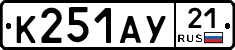 %D0%9A251%D0%90%D0%A321