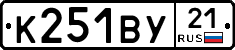 %D0%9A251%D0%92%D0%A321