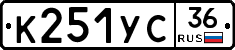 %D0%9A251%D0%A3%D0%A136