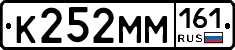 %D0%9A252%D0%9C%D0%9C161