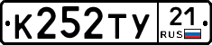 %D0%9A252%D0%A2%D0%A321