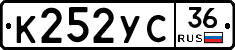 %D0%9A252%D0%A3%D0%A136