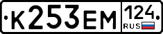 %D0%9A253%D0%95%D0%9C124