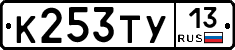 %D0%9A253%D0%A2%D0%A313