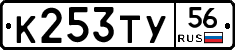 %D0%9A253%D0%A2%D0%A356