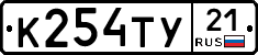 %D0%9A254%D0%A2%D0%A321