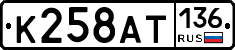 %D0%9A258%D0%90%D0%A2136
