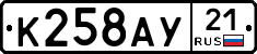 %D0%9A258%D0%90%D0%A321