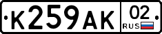 %D0%9A259%D0%90%D0%9A02