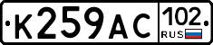 %D0%9A259%D0%90%D0%A1102