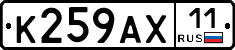 %D0%9A259%D0%90%D0%A511