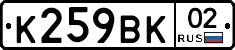 %D0%9A259%D0%92%D0%9A02
