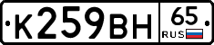 %D0%9A259%D0%92%D0%9D65