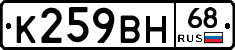 %D0%9A259%D0%92%D0%9D68