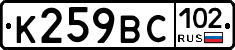 %D0%9A259%D0%92%D0%A1102
