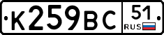 %D0%9A259%D0%92%D0%A151