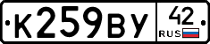 %D0%9A259%D0%92%D0%A342