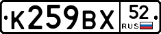 %D0%9A259%D0%92%D0%A552