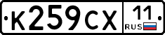 %D0%9A259%D0%A1%D0%A511
