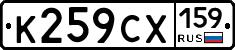 %D0%9A259%D0%A1%D0%A5159
