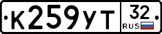%D0%9A259%D0%A3%D0%A232