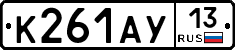 %D0%9A261%D0%90%D0%A313
