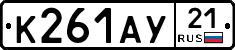 %D0%9A261%D0%90%D0%A321