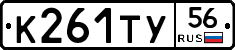 %D0%9A261%D0%A2%D0%A356