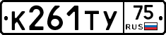 %D0%9A261%D0%A2%D0%A375