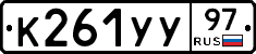 %D0%9A261%D0%A3%D0%A397