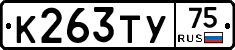 %D0%9A263%D0%A2%D0%A375