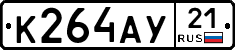 %D0%9A264%D0%90%D0%A321