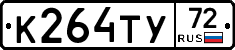 %D0%9A264%D0%A2%D0%A372