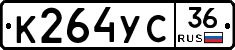 %D0%9A264%D0%A3%D0%A136