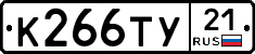 %D0%9A266%D0%A2%D0%A321