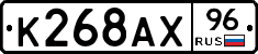 %D0%9A268%D0%90%D0%A596