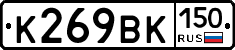 %D0%9A269%D0%92%D0%9A150