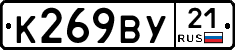 %D0%9A269%D0%92%D0%A321